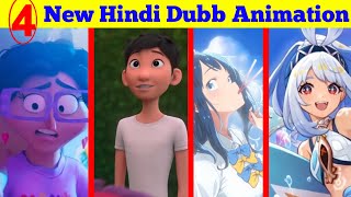 4 new 2024 Hindi dubbed animated movies [upl. by Forrester]