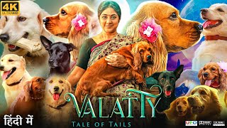 Valatty Full Movie in Hindi Dubbed  Roshan Mathew  Raveena Ravi  Dev Mohan  Review amp Fact HD [upl. by Notsnorb597]