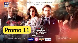 Aye Ishq e Junoon Episode 11 Promo  Teaser  Ushna Shah  Sheheryar Munawar  ARYDigitalasia [upl. by Arissa171]