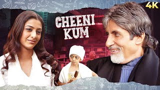 Cheeni Kum 2007 Full Hindi Movie 4K  Amitabh Bachchan amp Tabu  Paresh Rawal  Zohra Sehgal [upl. by Ulrikaumeko]