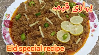 bihari keema recipeeid special keema recipedum k keema [upl. by Eldoree420]