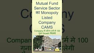 Mutual Fund Service Sector का Monopoly Listed Company CAMS  CAMS Share at 40 discount shorts [upl. by Guenna]