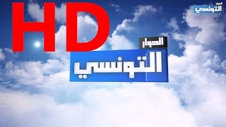 El Hiwar Ettounsi HD LIVE [upl. by Haem]