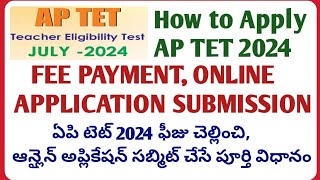 AP TET JULY 2024 FEE PAYMENT ONLINE APPLICATION SUBMISSION PROCESS How to Apply AP TET 2024 Online [upl. by Niknar]