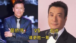 苗侨伟杨康和石修版慕容复，巅峰颜值对比，你觉得谁更胜一筹！ [upl. by Anders]