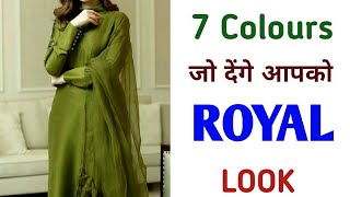 Top 7 Suit Colours जो देंगे आपको Royal Look  Stylish Suit Design Ideas [upl. by Traver]