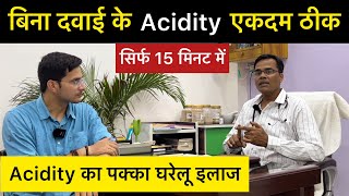 Acidity Problem Solution  Acidity Home Remedies  Hyperacidity and Acid Reflux  Himanshu Bhatt [upl. by Pass]