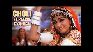 Choli ke Peeche kya Hai Full Review  Madhuri Dixit  Reaction by Alexandaaar [upl. by Akceber]