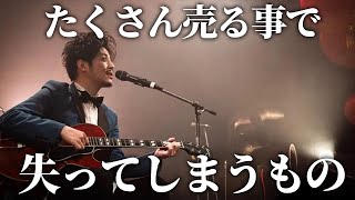 【西野亮廣】ラグジュアリー戦略 たくさん売ることで失ってしまうもの [upl. by Doro]