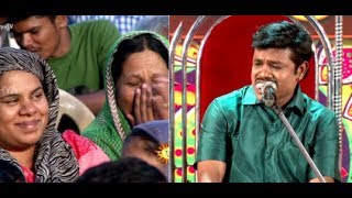 NAGAICHUVAI PATTIMANDRAM  Theni  06  ADITHYA TV [upl. by Ecirtaemed]