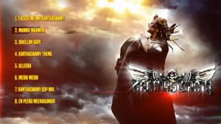 Ullathai Allitha Tamil Movie Songs  Ullathai Allitha Jukebox  Tamil Super Hit Songs [upl. by Karyn]