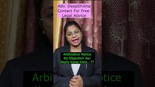 Arbitration Notice ka Reply Kaise Kare  Arbitration Notice Par Objection Kaise Le [upl. by Pierro843]