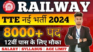 🔥Railway TTE New Vacancy 2024  Railway TTE Syllabus Age Exam Pattern Full Details by Sarvesh Sir [upl. by Ellinej990]