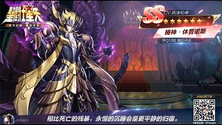 Análisis y Construcción Hypnos Dios del Sueño Saint Seiya Tencent [upl. by Adnilim713]