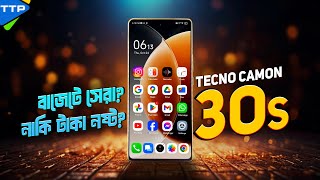 অবশেষে নতুন কিছুঃ Tecno Camon 30s Bangla Review [upl. by Ykcaj881]