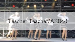 AKB48Teacher Teacher20181103まちかね祭 [upl. by Lorre]