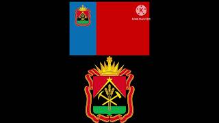 Kemerovo Oblast—Kuzbass Anthem Russia [upl. by Meuse]