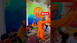 jayshriram जय श्रीश्याम veerhanuman dance babaji song salasarbalaji youtubeshorts reels yt [upl. by Melesa]