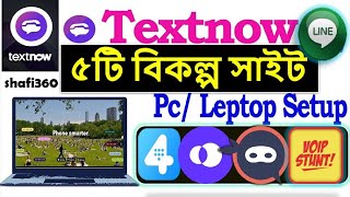 How to create textnow account 2023  Textnow update method 2023  Textnow Alternatives Phone Numbers [upl. by Aleacem]