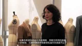 Upcycling Design Tutorial by Orsola De Castro 升級再造設計影片教室 [upl. by Ahsieyk]