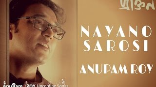 Nayano Sarosi  Anupam Roy  Praktan [upl. by Votaw]