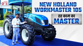 New Holland WorkMaster 105  TREM IV के साथ भारत का पहला 100 HP ट्रैक्टर  Full Review with Price [upl. by Yeta]