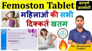 Femoston Tablet Uses in Hindi  हार्मोन रिप्लेसमेंट थेरेपी femoston tablet uses in hindi estradiol [upl. by Drabeck]