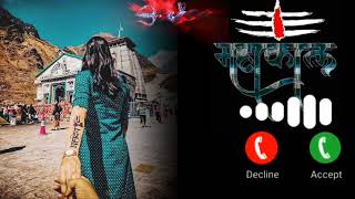 Bholenath ringtone 2023  Mahadev ringtone  shivji ringtone  bhole babaringtone ll ringtone [upl. by Orran49]