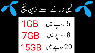 Telenor 3 Cheapest internet Package 2022  Telenor DailyWeeklyMonthly internet Package [upl. by Arabela]