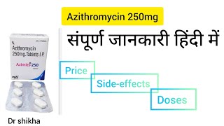 Azithromycin 250Ip Tablet Azithromycin full details sideeffects UsesdosesAzithromycin 500 [upl. by Olivia]