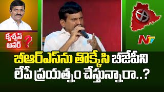 జర్నలిస్టులకు మీరిచ్చిన హామీ ఏమైంది  Question Hour With Ponguleti Srinivas Reddy l NTV [upl. by Airehs]