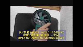 換気の給気口から結露の原因を探る [upl. by Ibed]