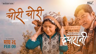 CHORI CHORI Lyrics Video  DAYARANI MOVIE SONG 2024  DAYAHANG RAI  DIYA PUN  BIJAY BARAL [upl. by Jori]