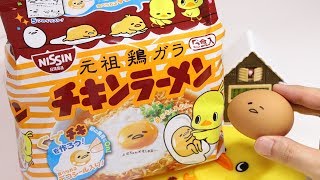 Chicken Ramen Noodles Gudetama Version [upl. by Timus]