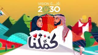 اليوم الوطني السعودي يوم تحقق 2024 موشن جرافيك [upl. by Rambert]