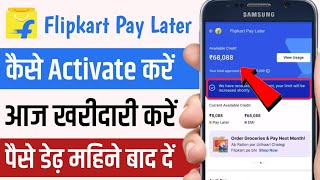 Flipkart Pay Later Activate Kaise Kare  How To Activate Flipkart Pay Later online [upl. by Nylatsyrc]