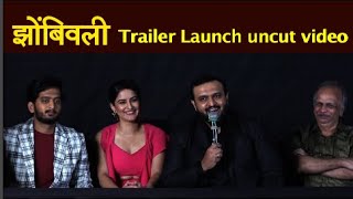 Zombivali Trailer Launch uncut video  झोंबिवली  Upcoming Marathi film 2022 [upl. by Artemisia]