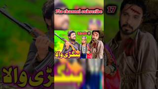 BANGRHEWALA Episode 17 Shooting Nadan and Aslam khan by gull Khan vines gullkhanvines love music [upl. by Oinotnaocram]