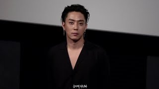 170707 젝스키스 영상회 무대인사 은지원직캠 EUNJIWON [upl. by Haskell]