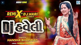 Hansha Bharwad  DJ HAVELI  નવસો નવી હવેલી વાળા  DJ Hari Remix  Navso Navi Haveli Vada [upl. by Garling]