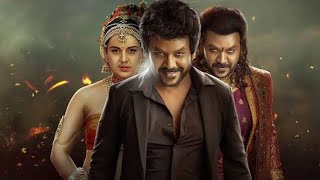 Chandrmukhi 2 New South Indian Hindi Horror Comedy Blockbuster South Movie full Hd [upl. by Acnalb972]