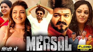 Mersal 2017 South Indian movie  Vijay S J Suryah Kajal Aggarwal  Facts and Review [upl. by Leahcimal]