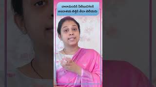 అండాశయాల్లో బుడగలు Ovarian Cysts Types  Boon Fertility [upl. by Ailecara]