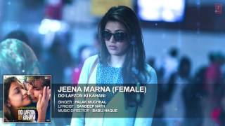 Jeena Marna Female Full Song  Palak Muchhal  Do Lafzon Ki Kahani  Randeep Hooda Kajal Aggarwal [upl. by Queri]