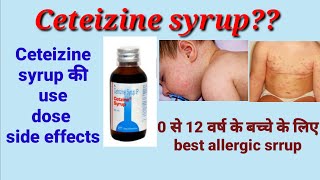 Cetirizine syrup  Zyrtec syrup  Cetirizine hydrochloride syrup cetirizine syrup for babies [upl. by Ydissak]