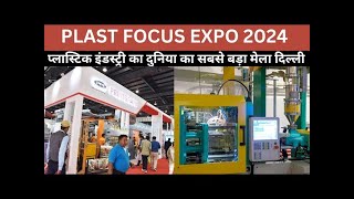 Plast focus expo 2024 [upl. by Ahsikyw]