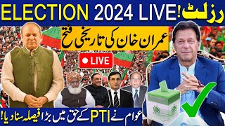 LIVE  ELECTIONS RESULTS 2024 Announcement  Election Transmission 2024 Live Updates ELECTIONS 2024 [upl. by Yecad]