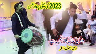 Zebi Dhol Master  Dhol Competition  Dhol Ludi Song 2023  Zebi Dhol Official [upl. by Erbes]