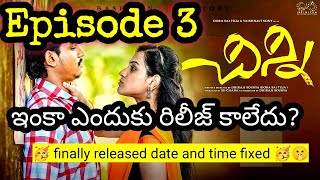 Chinni Web Series  Episode  3  Dora Sai Teja  Vaishnavi Sony  Tej India  New Update new [upl. by Helfand]