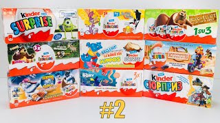 OLD Kinder Surprise Unboxing 2 Распаковка Старых Киндер Сюрпризов Выпуск 2 Alte ÜEi Unboxing 2 [upl. by Gierc]